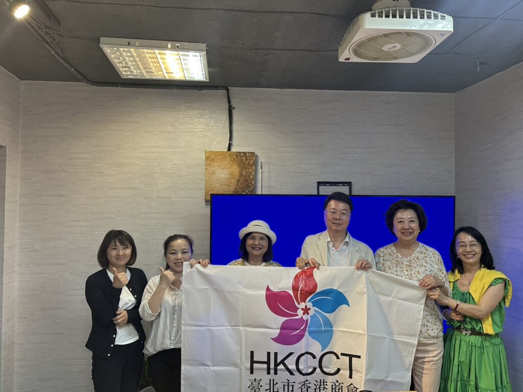 2026［西絲朵拉中醫美容科技］企業參訪