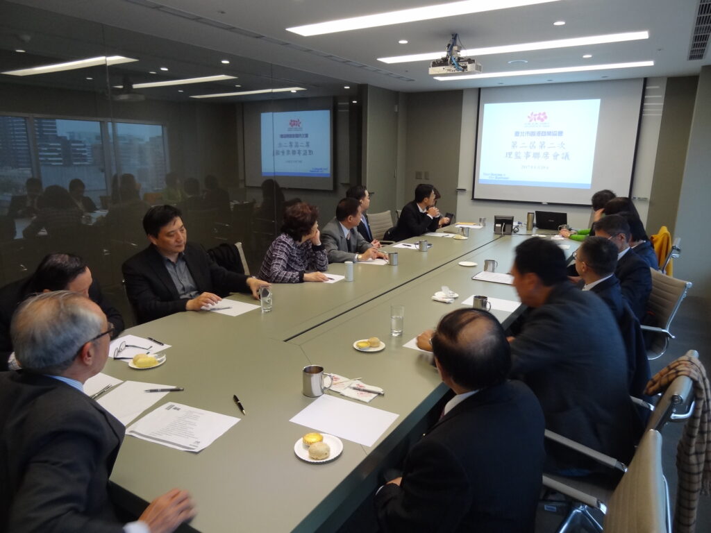 第二屆第二次理監事聯席會議