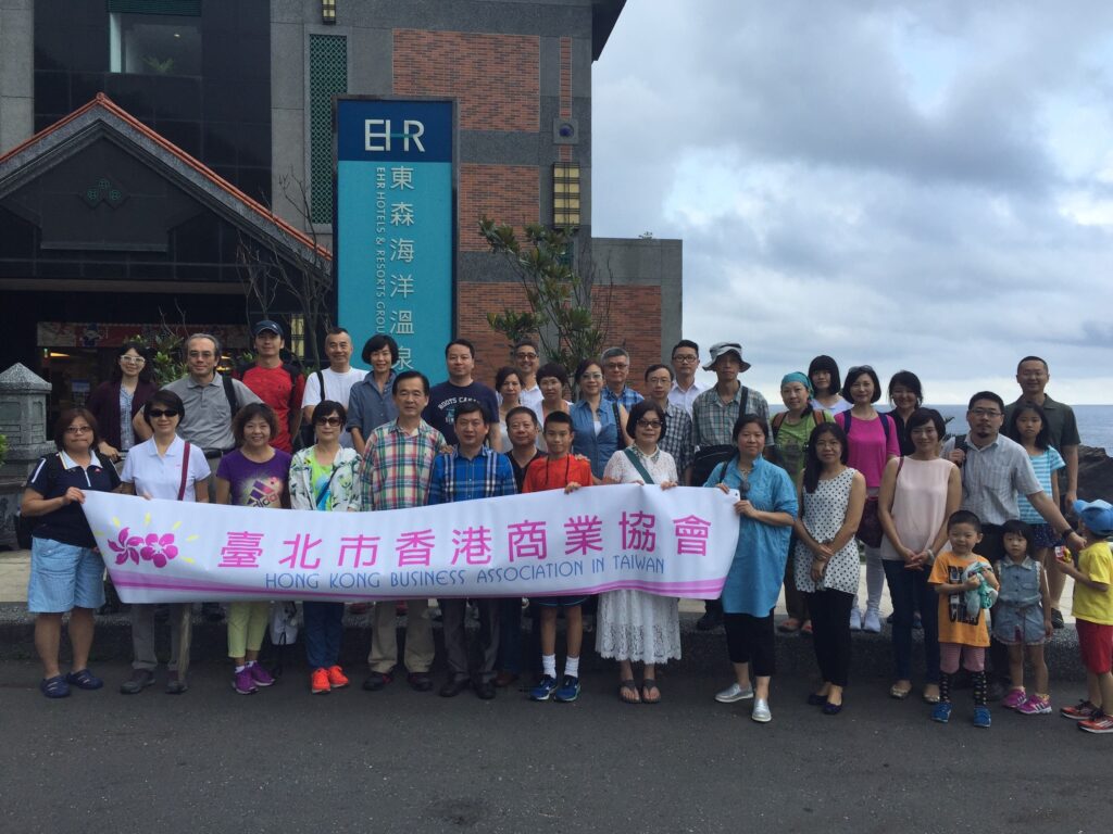 會員企業參訪宜蘭一日遊