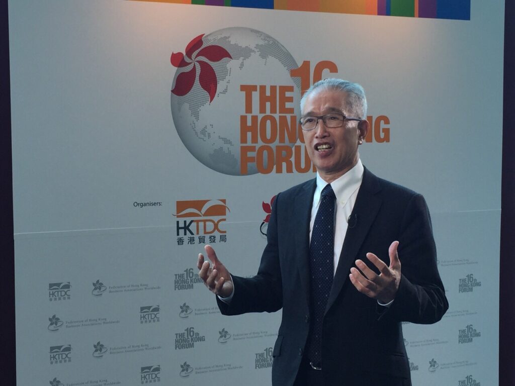 第16屆香港論壇