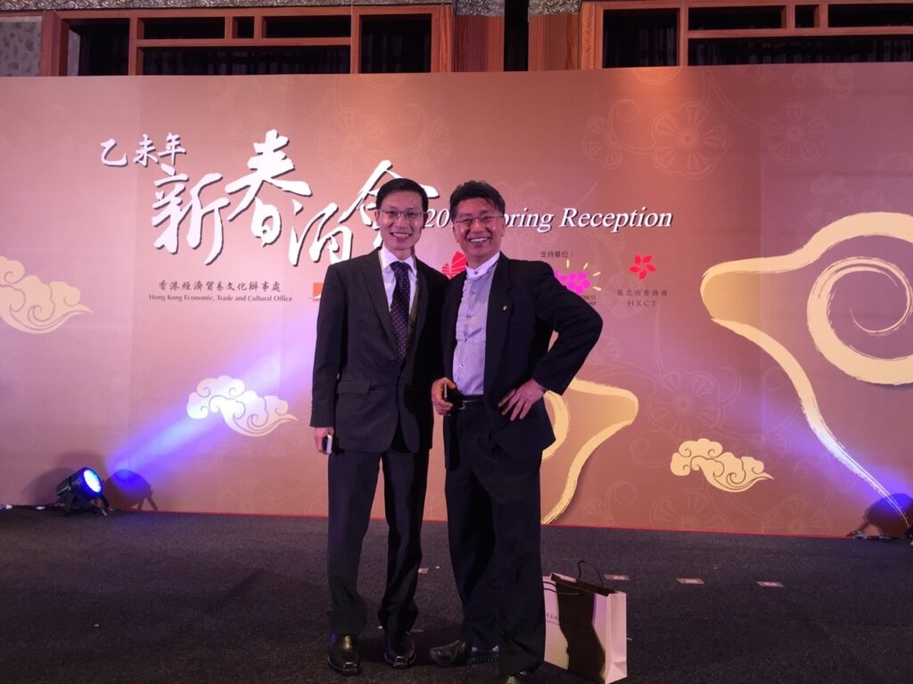 乙未年聯合新春酒會