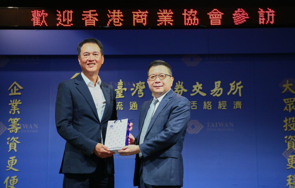 20230309 參訪【臺灣證券交易所】