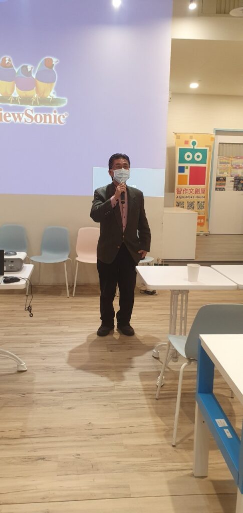 企業交流座談會