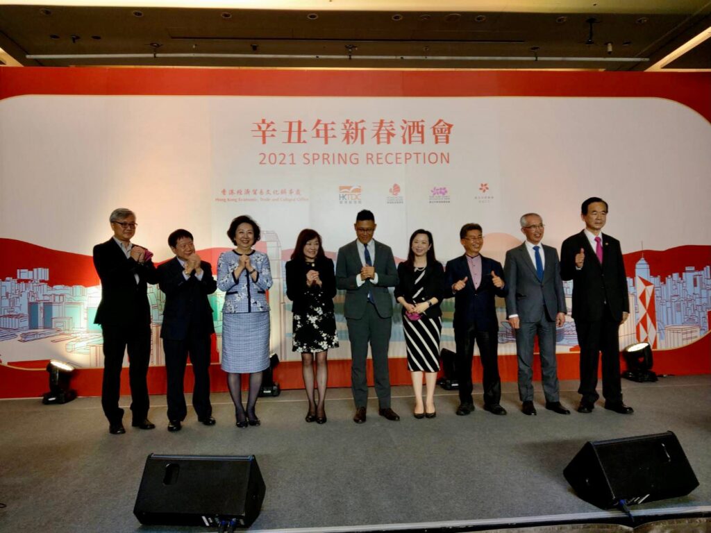 2021辛丑年聯合新春酒會