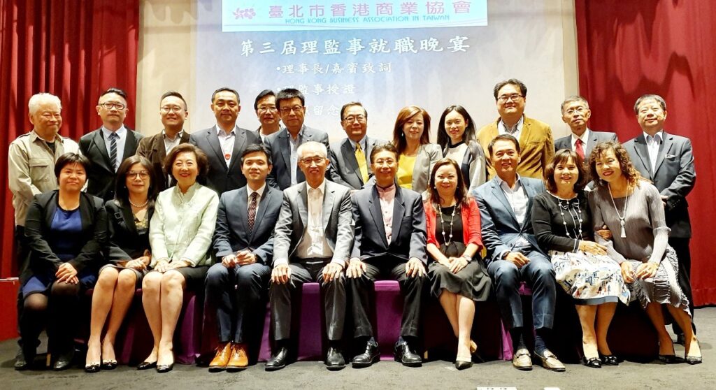 第三屆理監事就職晚宴