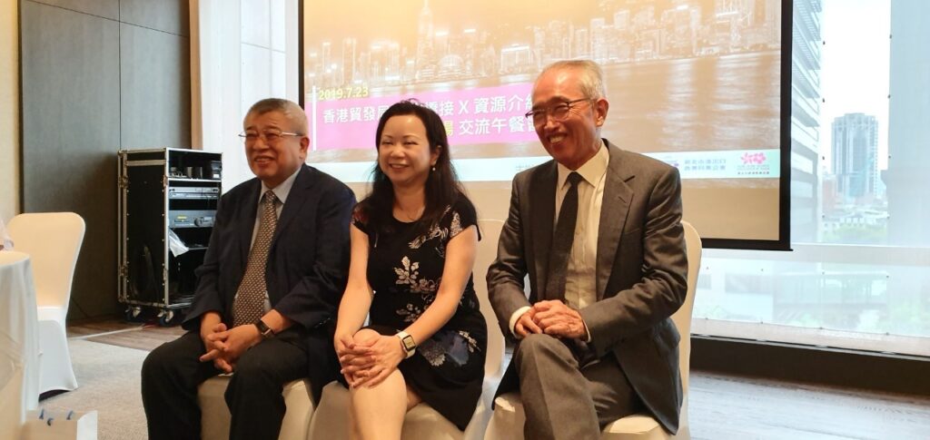 2019/7/23 香港貿發局國際橋接資源介紹交流會