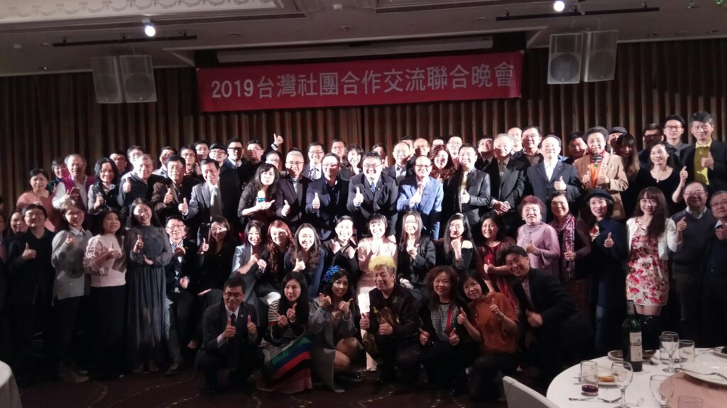 香港商會與台灣社團聯合歲末年終晚會