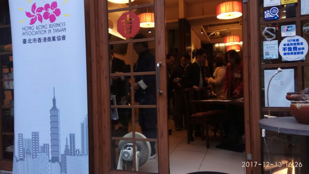 1213 Happy Hour 迎新快樂時光交流會