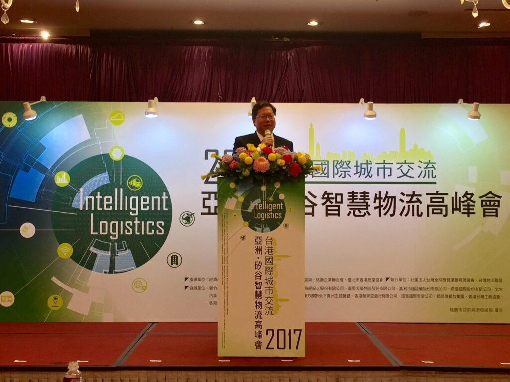 1013 台港城市交流高峰會