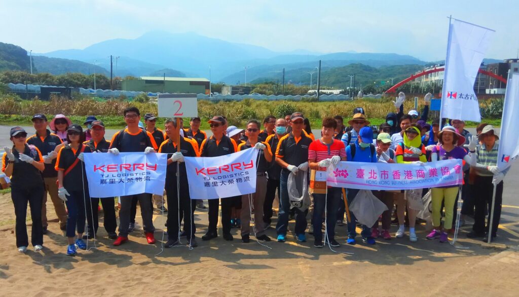 917新北市風箏公園淨灘活動